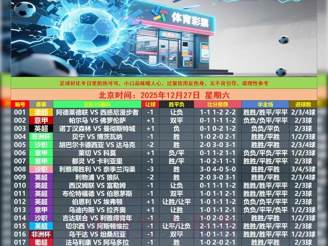 官方平台世界杯比分开户攻略